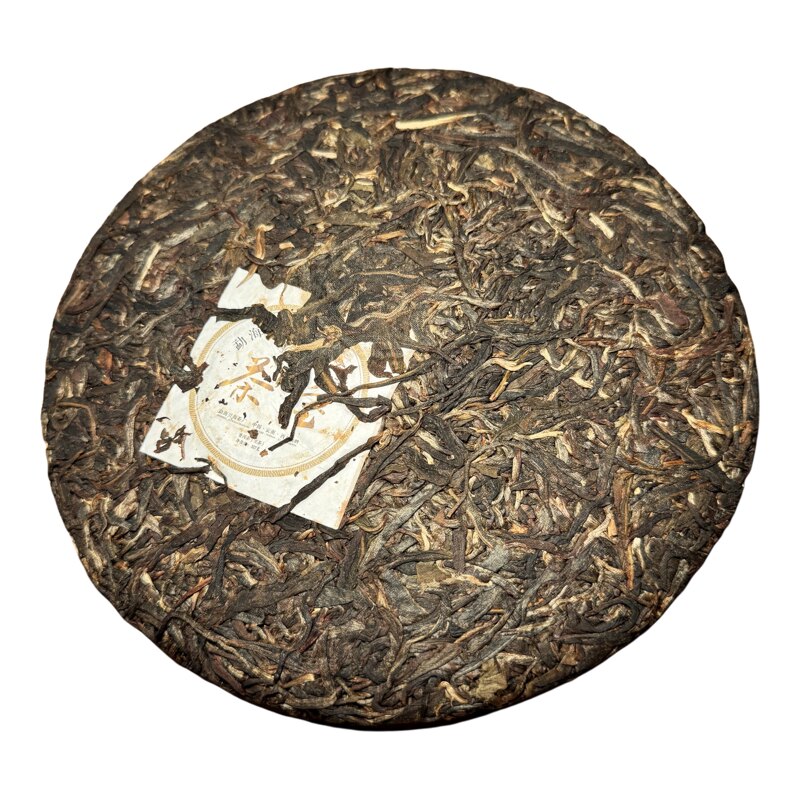 2015年兴海茶厂茶宝普洱生茶勐海早春大树 357g 云南古树春茶饼