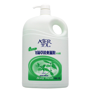 艾儿飞扬草清爽滋润沐浴露 男女全身补水保湿持久留香沐浴乳正品