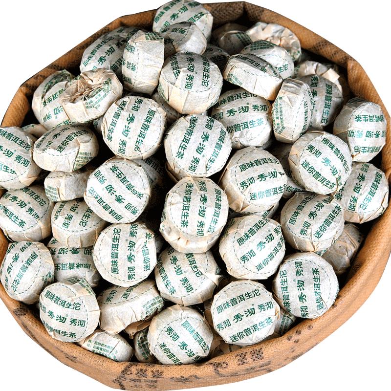 500g原味普洱生沱 秀沏云南普洱茶小沱茶乔木普洱生茶 生普洱茶叶