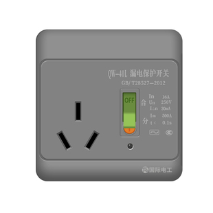 带防漏电保护器的插座空调16安专用16a电热水器86型明装开关面板