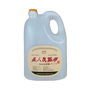 56度卿马酒米香型白酒为人民东营特产马场纯粮酒桶装陈散酒服务酒