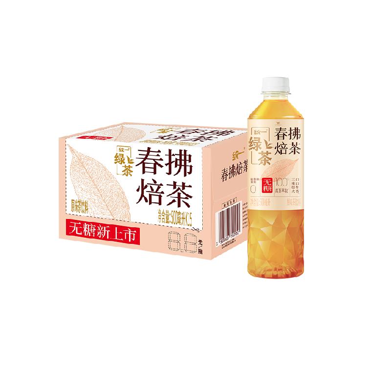 ͳһ500ml15ƿ43.5Ԫȯ