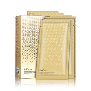 曼宁小金盒保湿补水面膜玻尿酸补保湿面膜