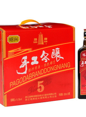 包邮 绍兴黄酒 塔牌五年陈手工冬酿黄酒 花雕酒 500ml*8瓶 礼盒装