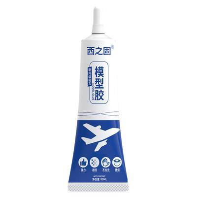 合适孩子的模型胶水粘手工di积木