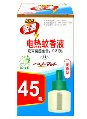 电热蚊香液电热蚊香液ARS/安速