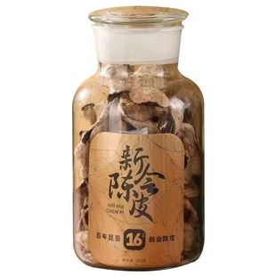 正宗梅江十年老陈皮干陈皮泡茶广东特产陈皮茶大红皮罐装礼盒装