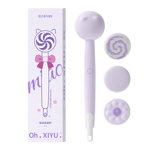 电动洗澡刷沐浴刷搓澡神器紫色搓背搓泥洗澡擦背刷身体背部自动刷