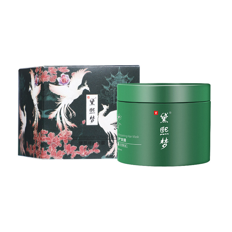 黛熙梦臻萃修护发膜蛋白修护发质