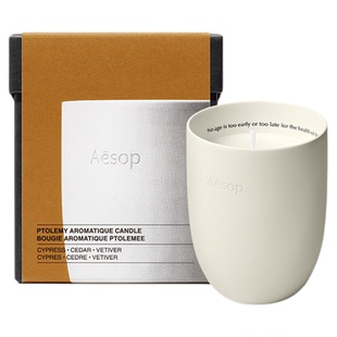 【年度礼盒】Aesop伊索 托勒密芳香蜡烛香薰香氛家居乔迁生日礼物