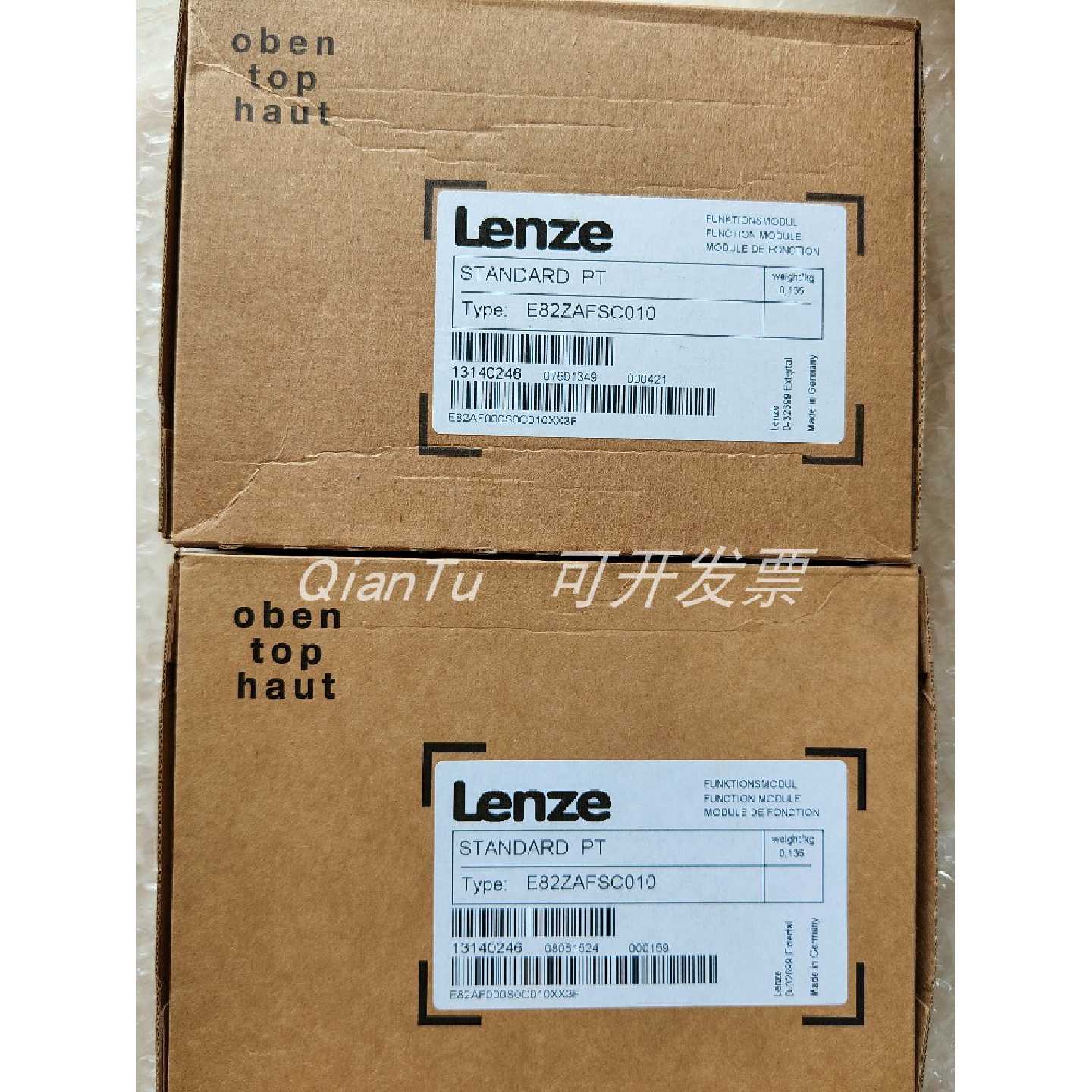 议价E84AVHCE1134SX0 德国伦茨 全新现货 议价 询价