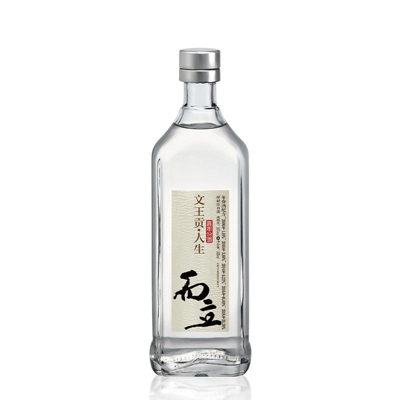 文王贡酒人生而立白酒