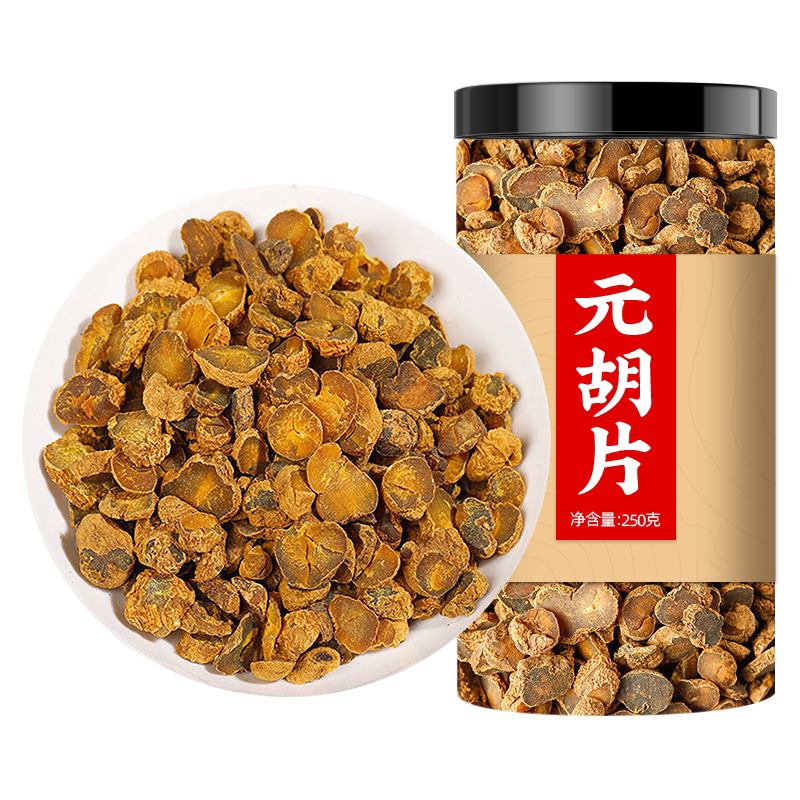 元胡中药材500g延胡索泡茶正品