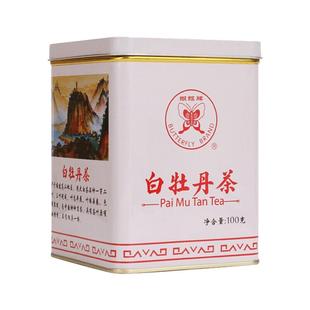 中茶蝴蝶牌茶叶福鼎白茶政和2025年5101一级白牡丹散茶中粮出品