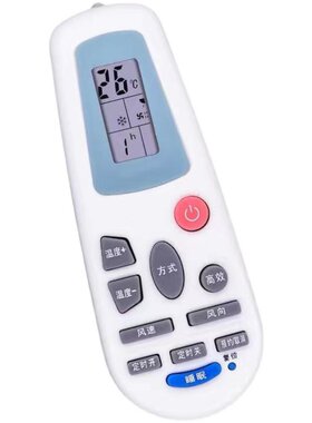 适用Hisense/海信科龙空调遥控器RCH-124-0 RCH-3218NG/H 125NA