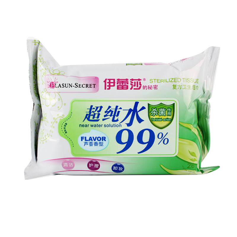 芦荟湿巾杀菌消毒小包便携随身装家用洁阴湿巾纸房事男女清洁专用