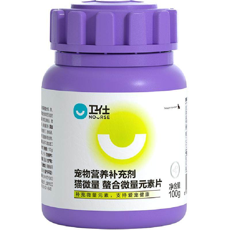 卫仕猫微量元素卫士日常养护猫改善异食癖适口