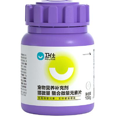 卫仕猫维生素告别异食100g