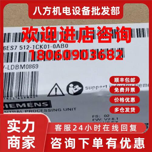 议价6ES7512-1CK01-0AB0西门子PLC S7-1500CPU模块6ES75121CK010A