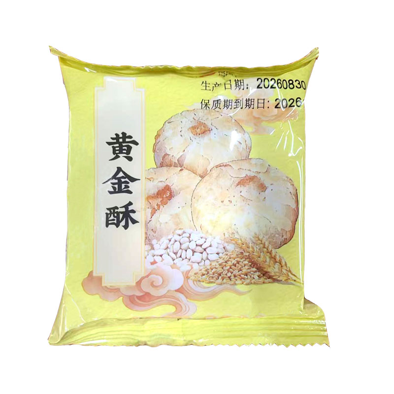 久康苏式月饼酥皮湖北十堰老式