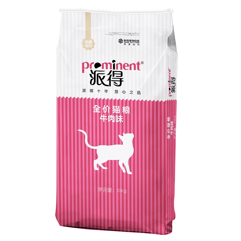 派得貓糧10kg牛肉味英短美短暹羅橘貓成貓幼貓全階段寵物糧20斤
