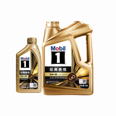 官方旗舰MOBIL美孚1号全合成机油