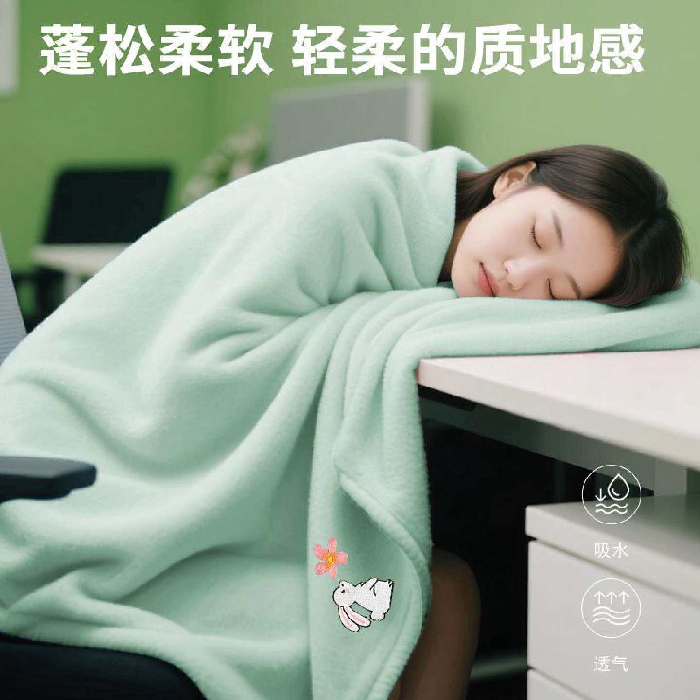 毛毯办公室午睡披肩休闲四季盖腿小毯子学生宿舍空调盖被保暖毯