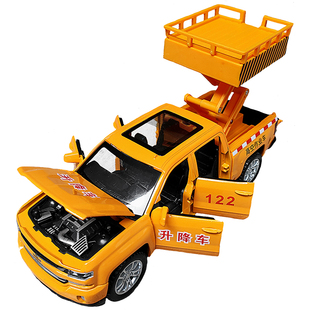合金拖车道路救援车仿真路灯维修升降车模型皮卡儿童工程玩具男孩