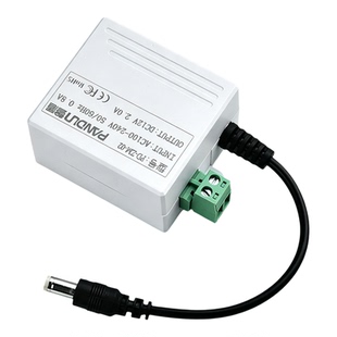 磐盾监控电源室外防水12V3A摄像头适配器内置式供电12V2A电源模块