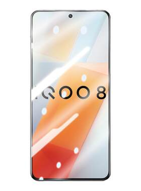 适用iQOO9钢化膜iQOO8防窥钢化膜vivoiqoo7手机贴膜iq009全屏覆盖保护模iq008刚化莫1q007屏保抗蓝光防摔贴摸