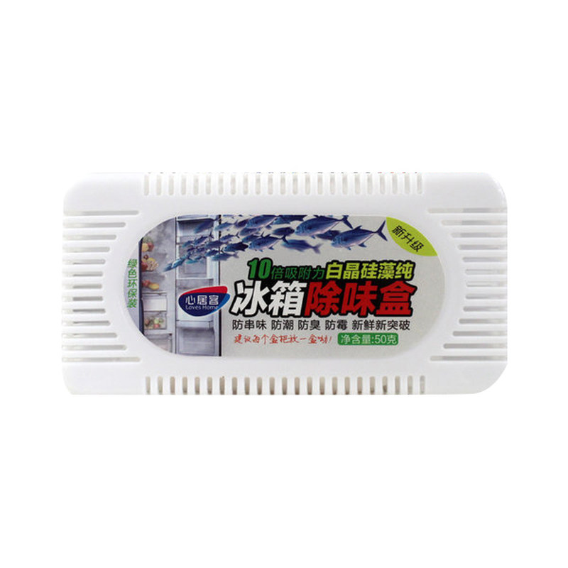 心居客冰箱除味盒白晶硅藻纯去味净化活性炭除臭剂去异味冰柜除味