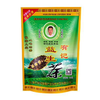 有记益生茶花茶组合养生茶正品