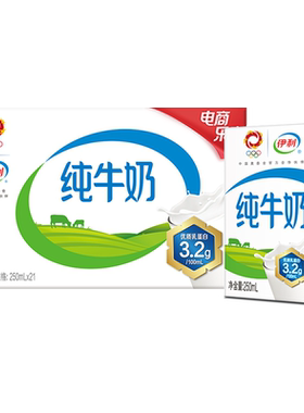 伊利官方旗舰店纯牛奶/脱脂纯牛奶/高钙低脂/核桃早餐奶/百补4月