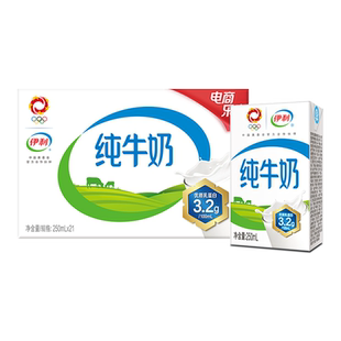 伊利官方旗舰店纯牛奶/脱脂纯牛奶/高钙低脂/核桃早餐奶/百补4月