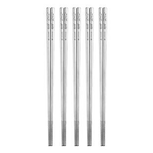 onlycook食品级316L不锈钢筷子个人专用一人一筷防滑儿童餐具单人