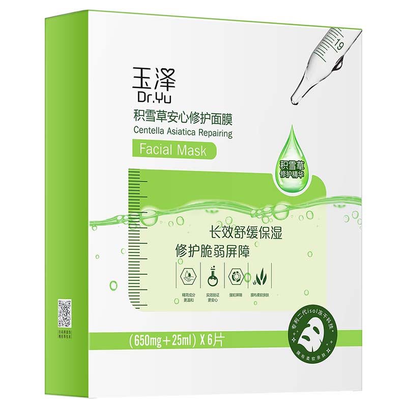 玉澤積雪草凍干修護(hù)面膜敏感肌補(bǔ)水保濕修護(hù)屏障舒緩干燥泛紅刺痛