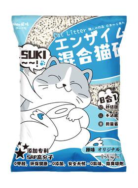 秒结团2.5kg豆腐砂Nido超强除臭