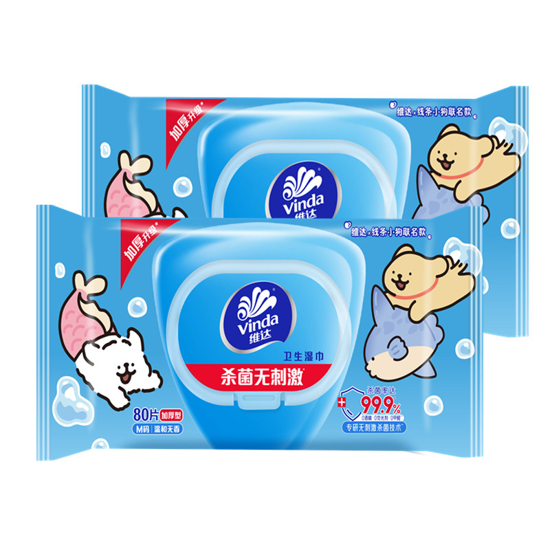 维达卫生湿巾洁肤80片大包杀菌湿纸巾无酒精家庭装家用清洁实惠装