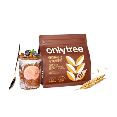 onlytree奇亚籽即食燕麦片