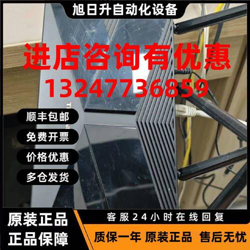 议价TP-LINK XTR5460易展Turbo版，AX5400；议价