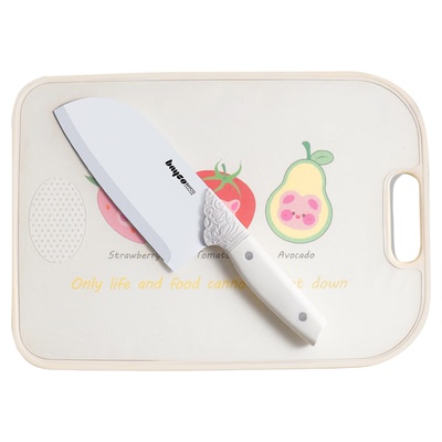 拜格菜刀菜板【专为女士设计】