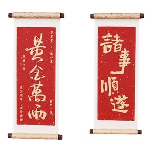 祝福语系列木质卷轴冰箱贴磁贴2025新款个性创意喜庆冰箱门装饰品