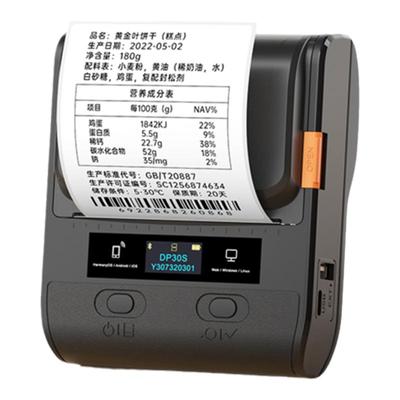 德佟印立方DP30S食品标签打印机