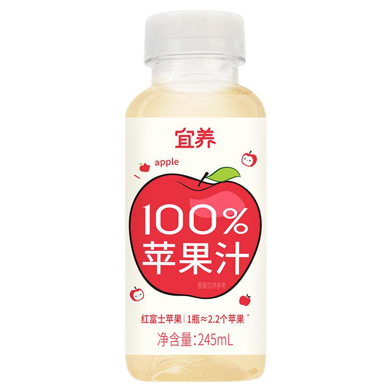 宜养绿豆冰沙饮料整箱245ml*10瓶