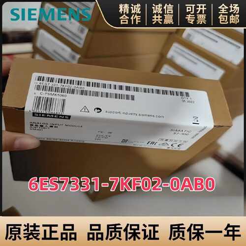 议价6ES7331-7KF02-0AB0西门子SM331模拟输入模块6ES7 331-7KFO2-