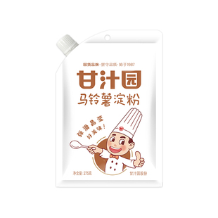 甘汁园马铃薯淀粉275g/1kg土豆生粉家用食用勾芡面粉烘焙原料