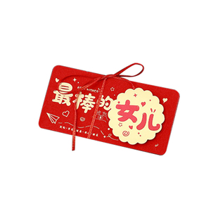 红包2026新款高档个性创意儿子女儿成人礼过马年利是封折叠压岁包