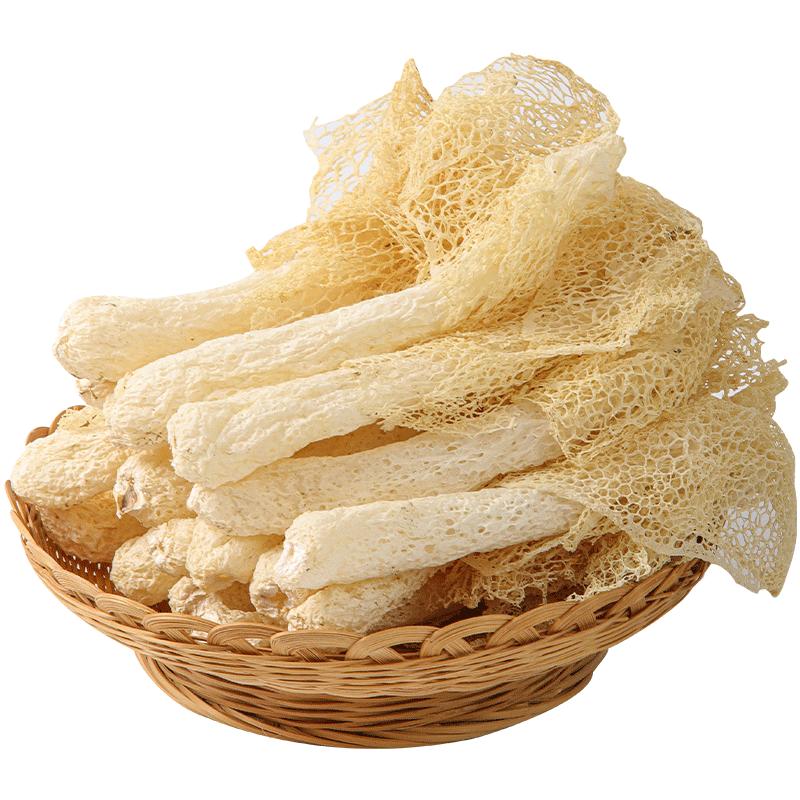 竹荪干货菌菇煲汤食材古田竹生竹孙新鲜竹笙无硫特产级50g
