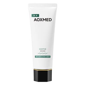 【七夕礼物】AOXMED瑷科缦舒润净透洁面膏绿安缦洁面清洁保湿