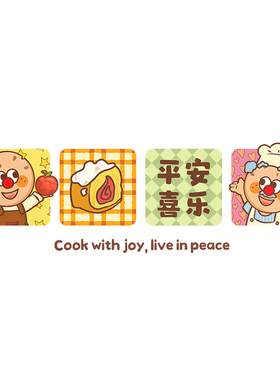 【厨房防水贴纸】耐高温
